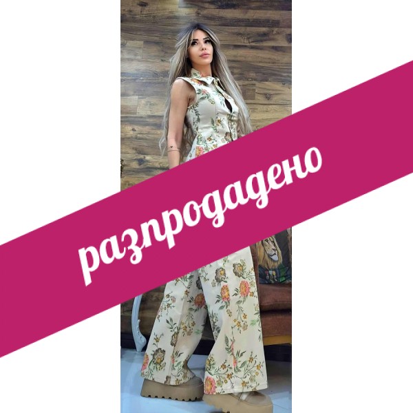 Дънков комплект Bella 